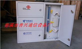 精品推荐 浙江省宁波慈溪市普兴通信设备厂——通信设备领域的匠心典范