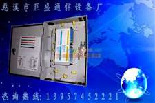 SMC48芯光纤配线箱 慈溪市巨盛通信设备厂的匠心之作