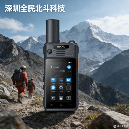 灾备应急通信设备新选择:单北斗短报文终端,支持离线定位与通信